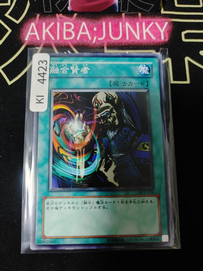 Fusion Sage Yugioh SY2-024 Yu-Gi-Oh Konami OCG JAPAN