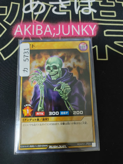 47427252