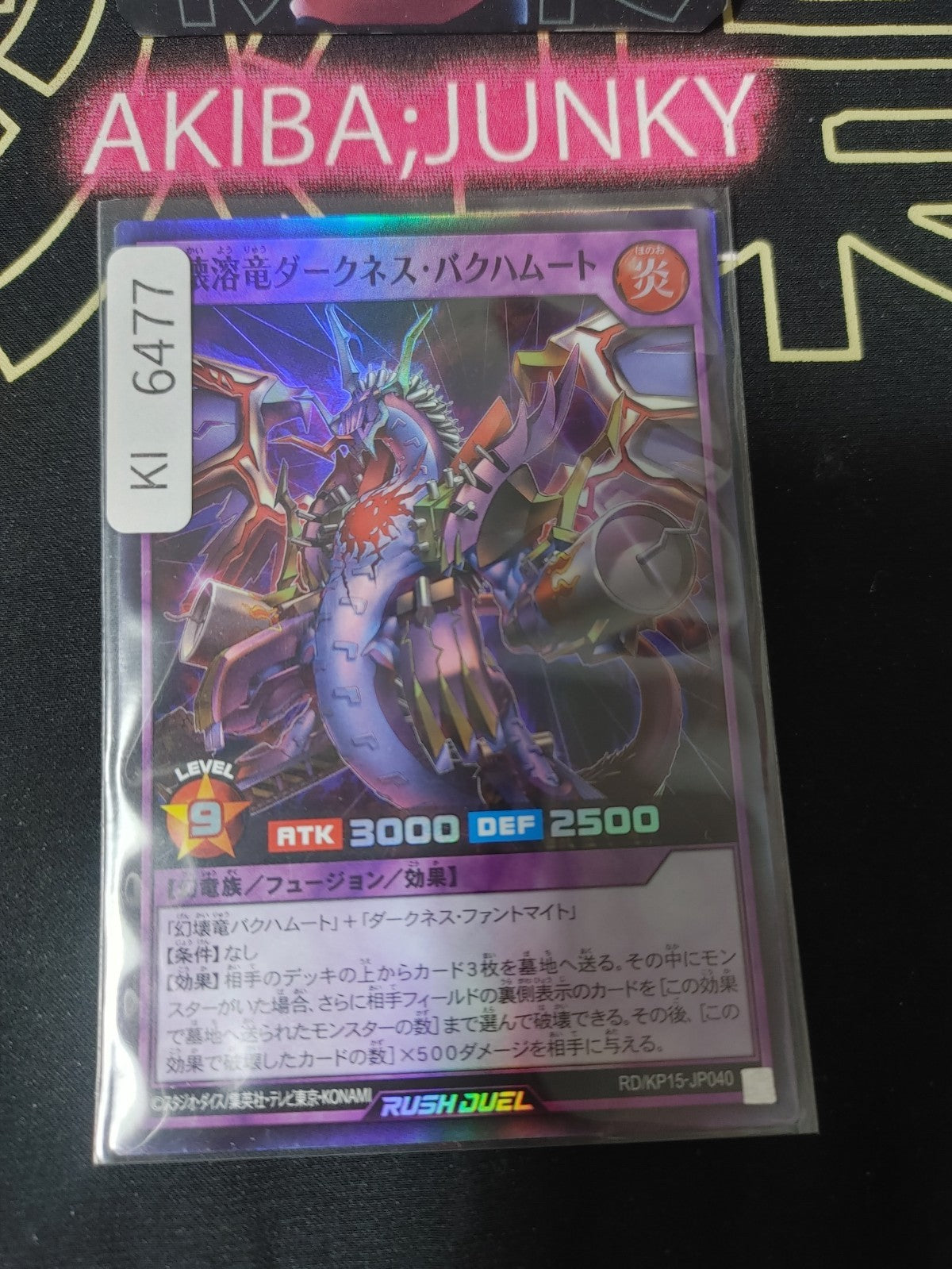 Demolition Meltdown Dragon Darkness Yugioh RD/KP15-JP040 Super Rush Duel JAPAN