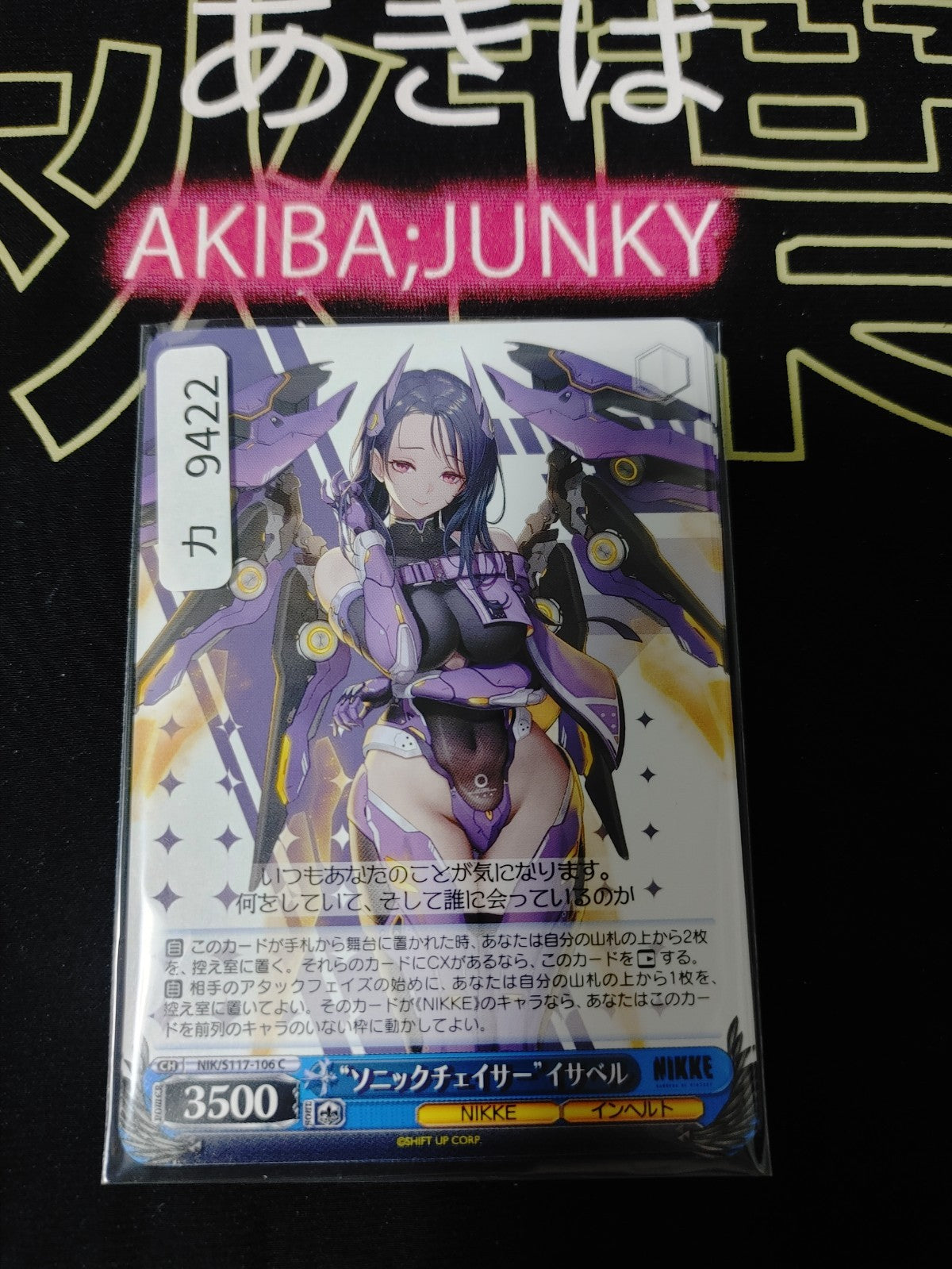 47422622