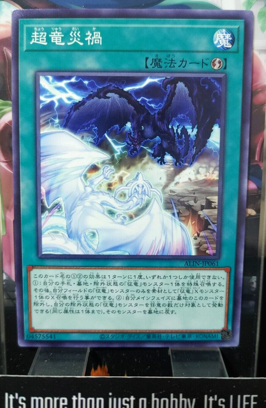 47428387