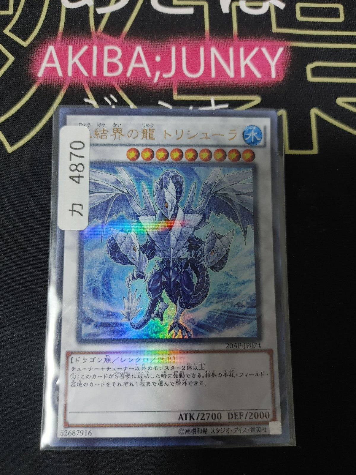 47427126