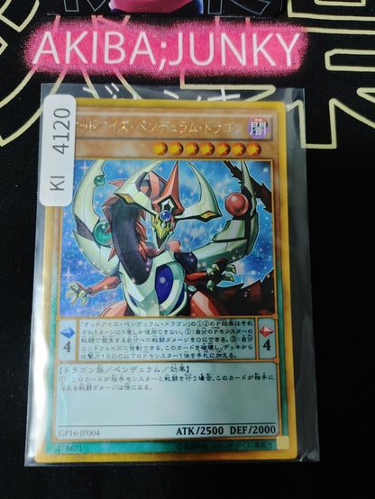 Odd-Eyes Pendulum Dragon Yugioh GP16-JP004 Gold Secret Rare Konami OCG JAPAN
