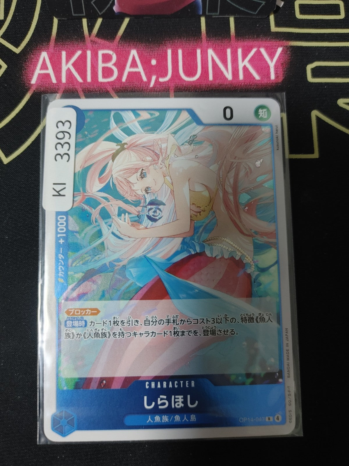 47428399