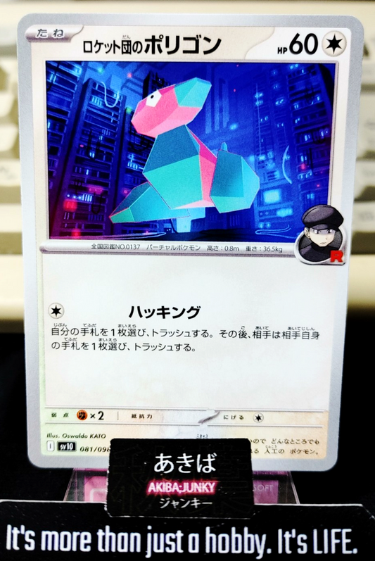 47428068