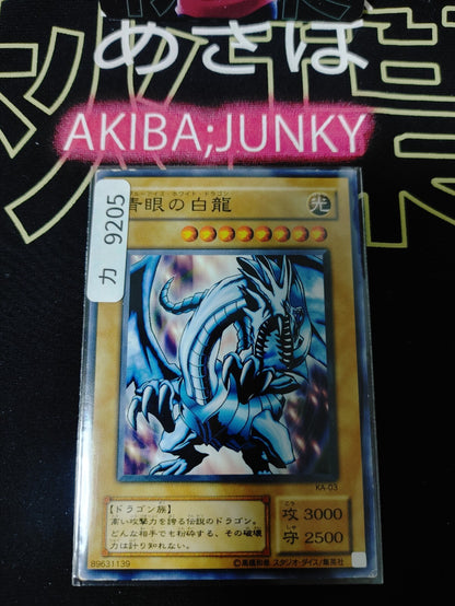 47432047