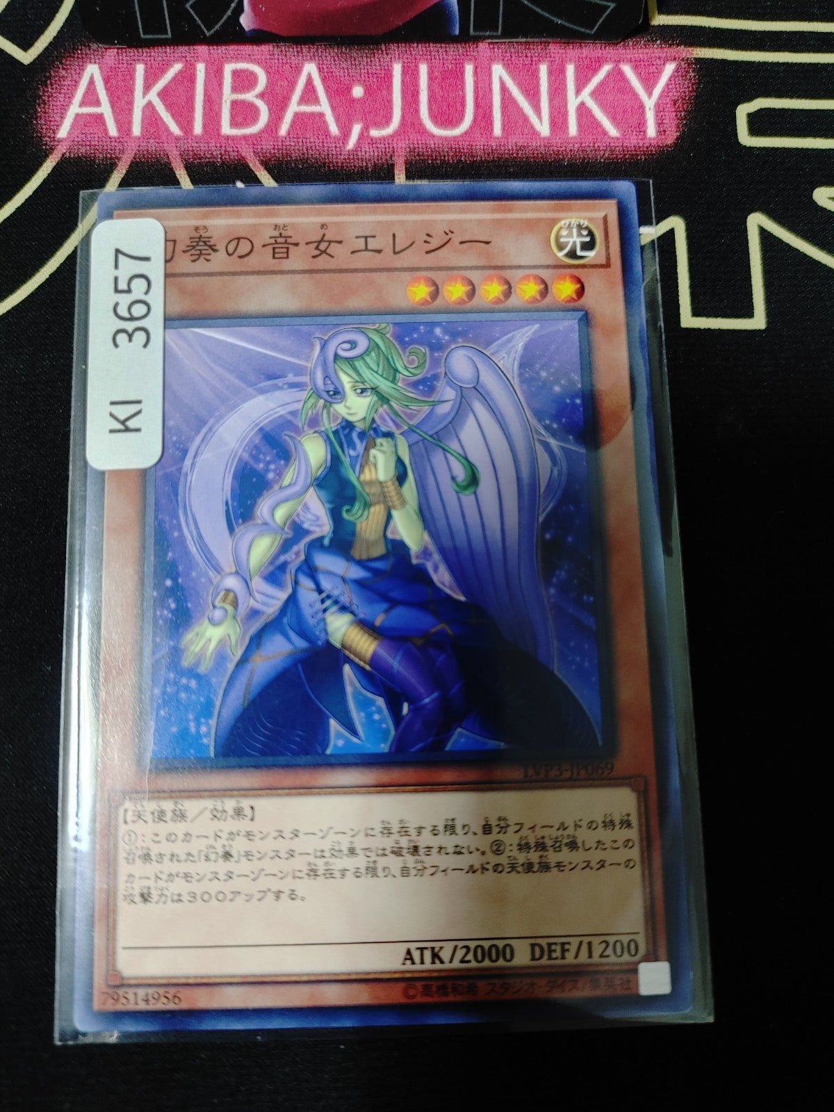 47433832