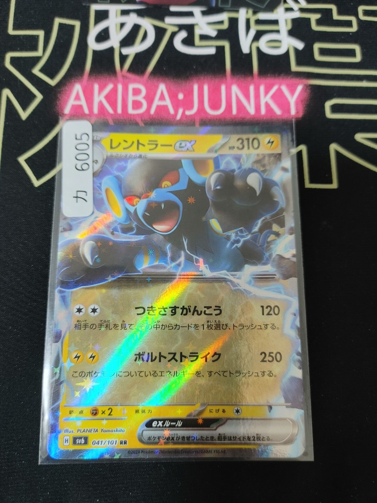 47433358