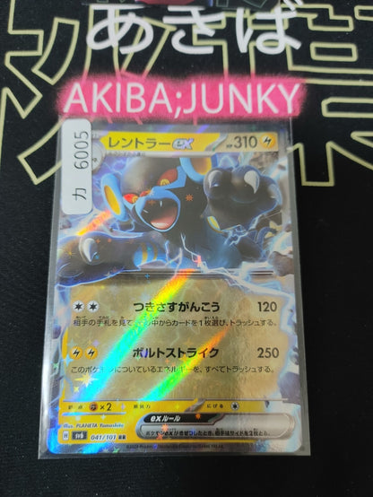 47433358