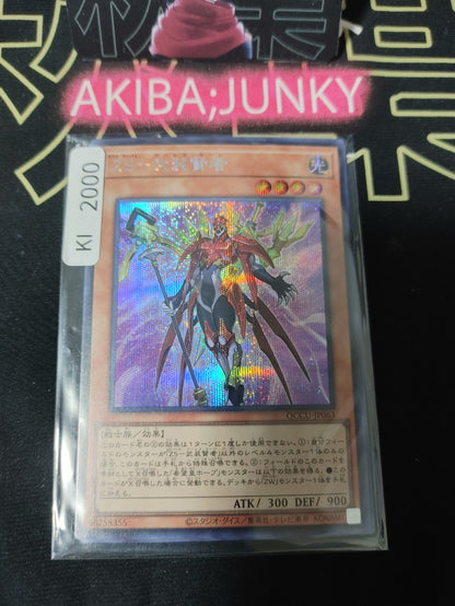 47427411