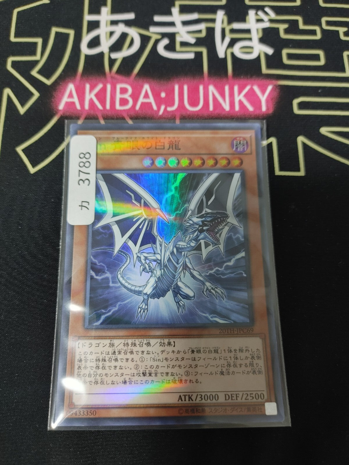 47436864