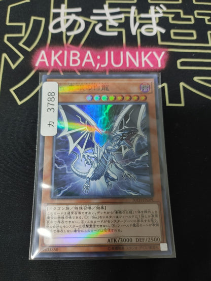 47436864