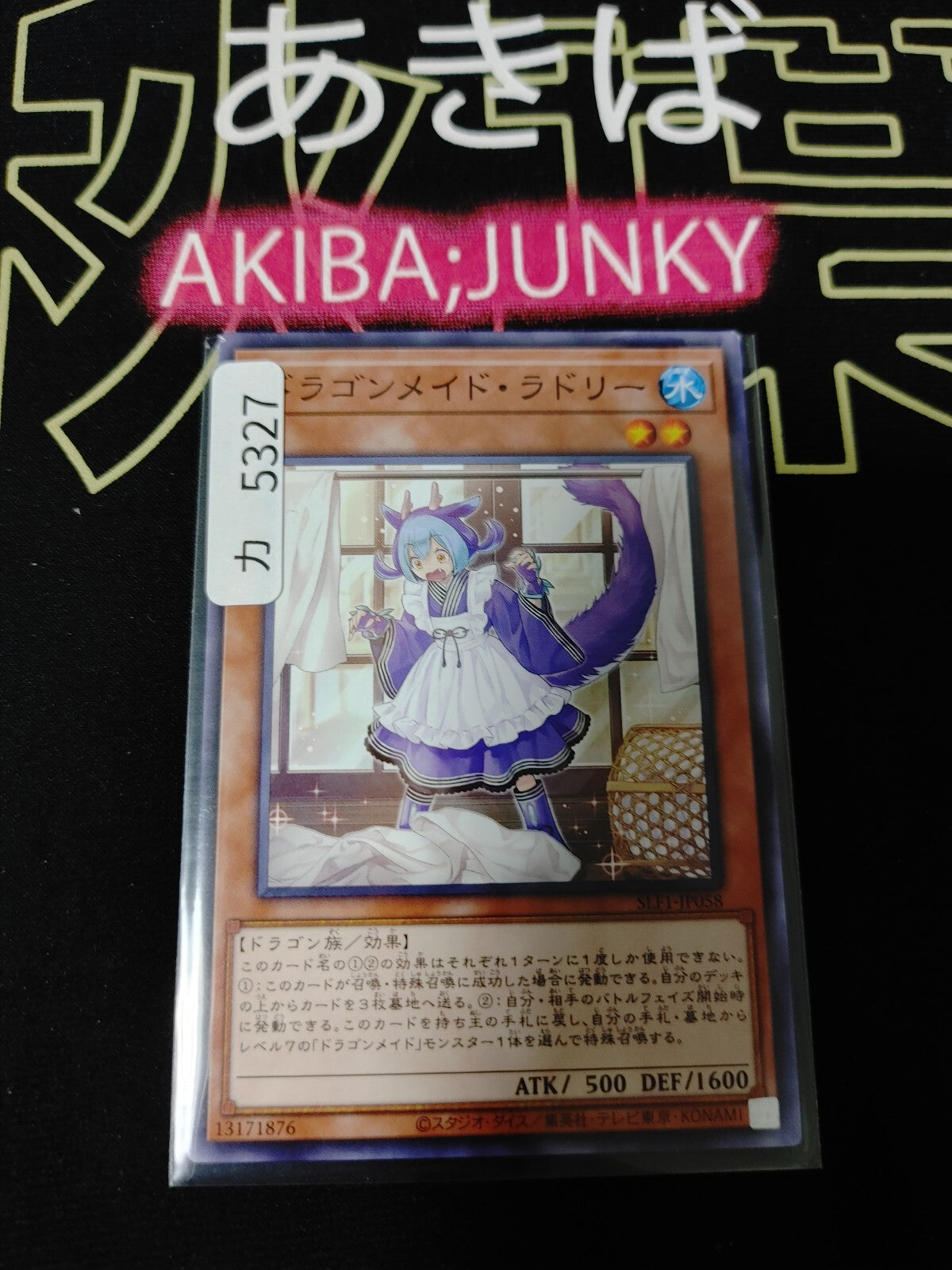 47423950