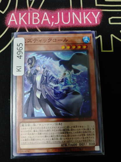 Misstic Call Yugioh BETB-JP031 Yu-Gi-Oh Konami OCG JAPAN