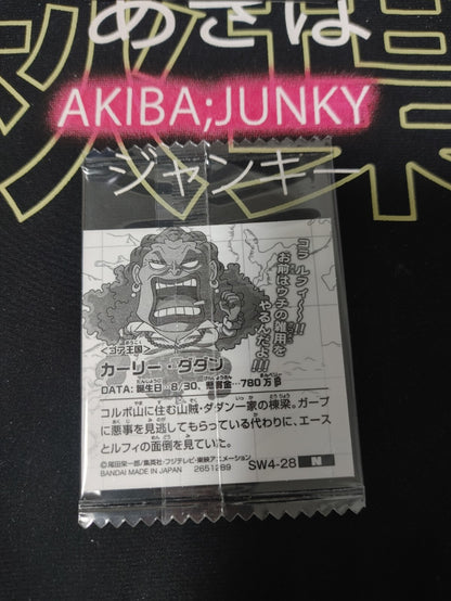 47432641