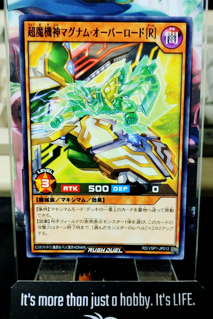 47423986
