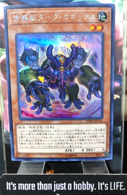 47425734