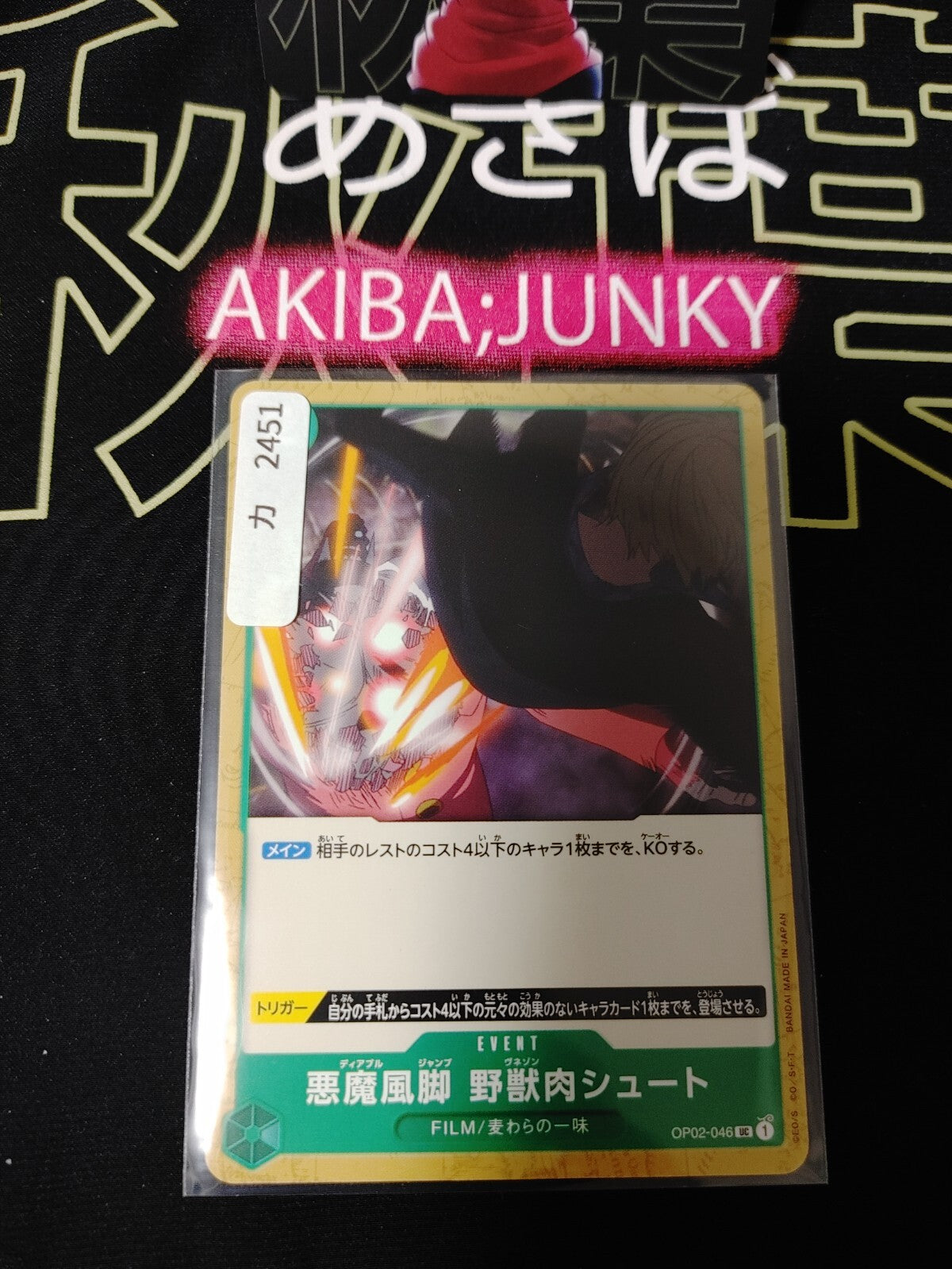 47428368