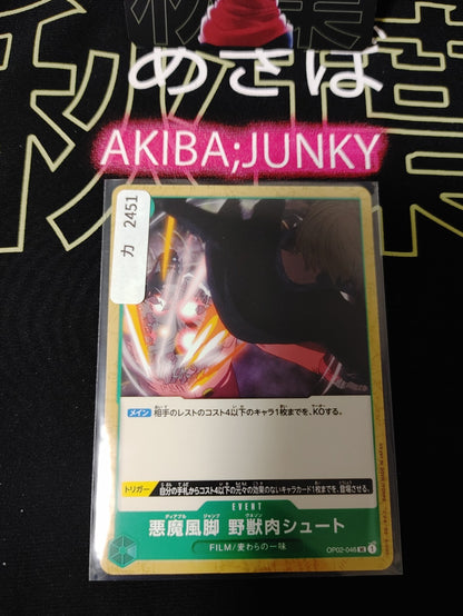 47428368