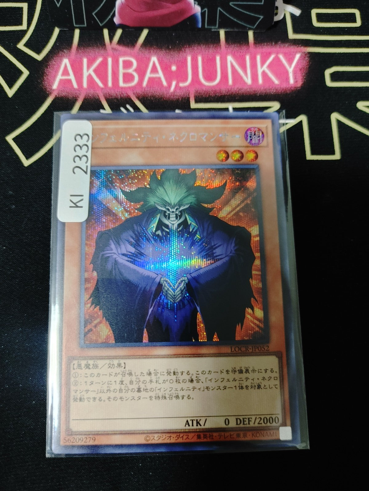 47434747