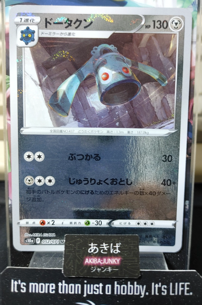 47434264