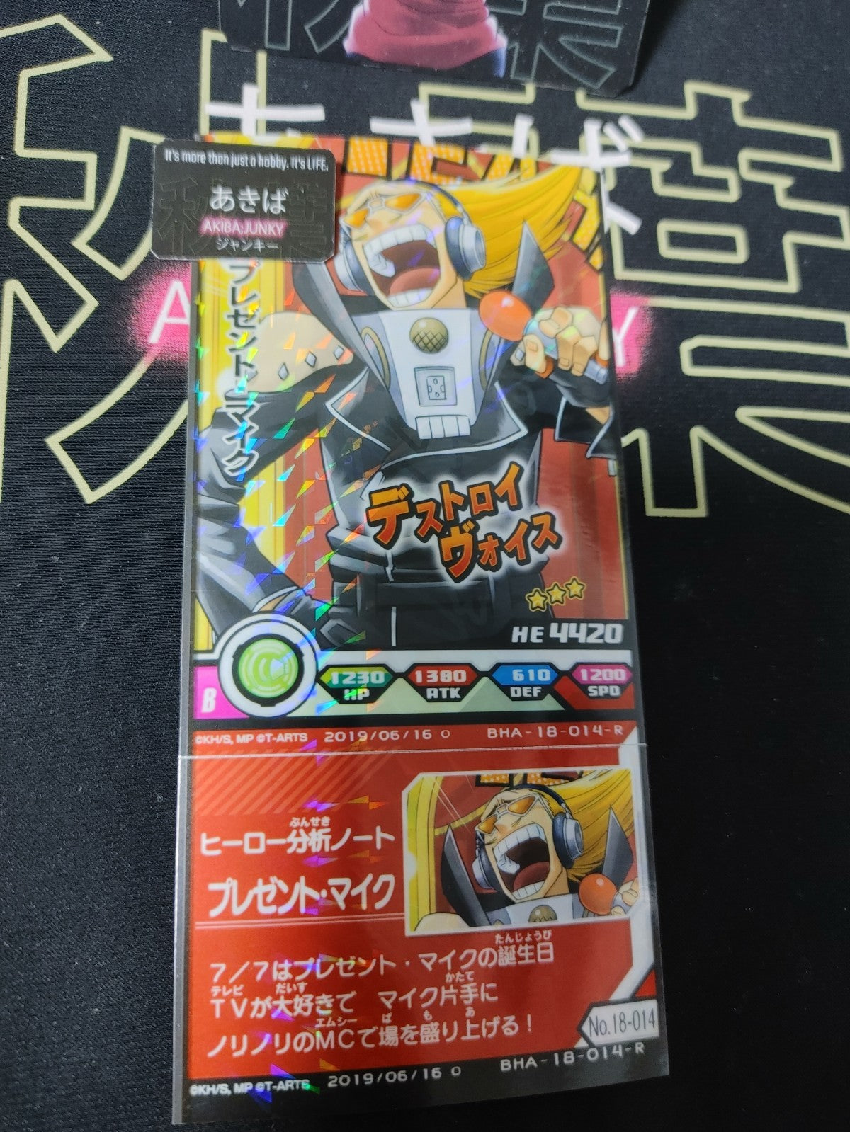 47423849