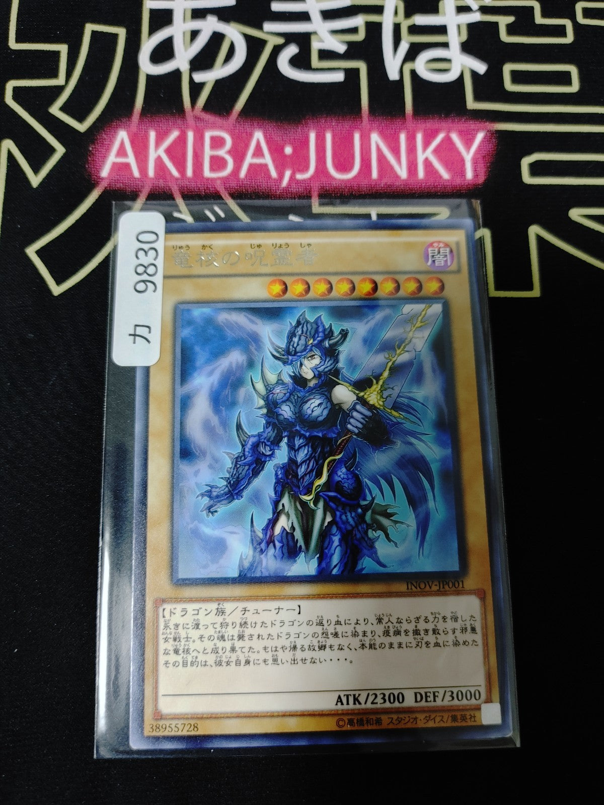 47436723