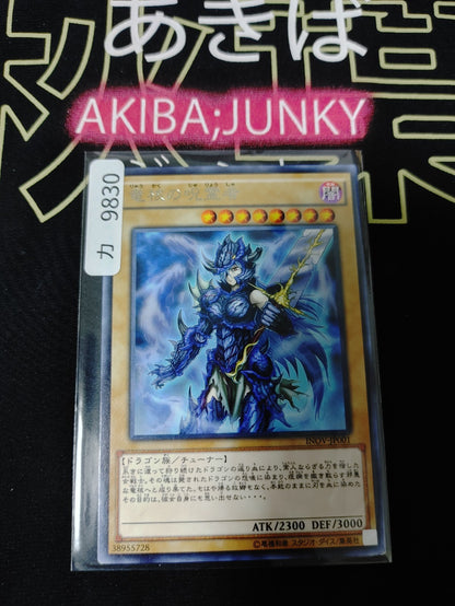 47436723