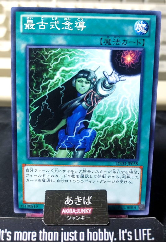 Psychokinesis Yugioh DE03-JP058 Konami OCG JAPAN