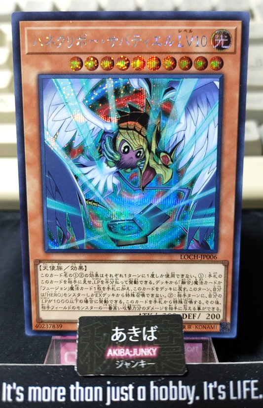 47430927