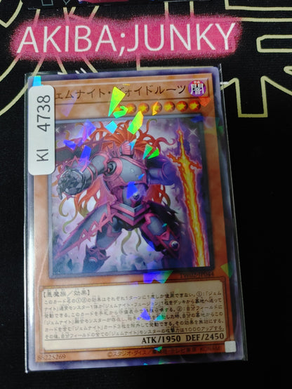 Gem-Knight Hollowcore Yugioh TW02-JP044 Parallel Rare Holo Konami OCG JAPAN