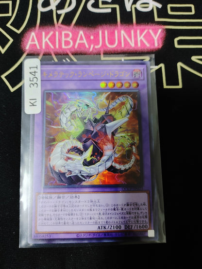 47432065