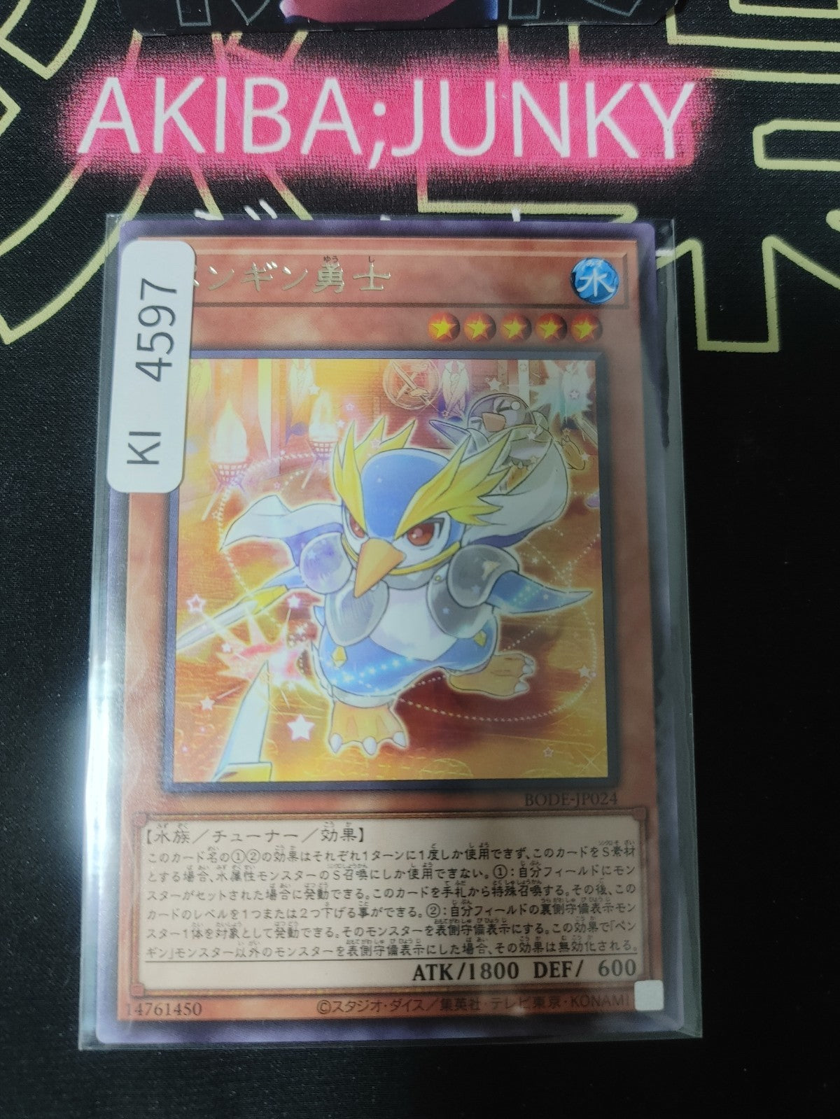 Penguin Champion Yugioh BODE-JP024 Rare Konami OCG JAPAN