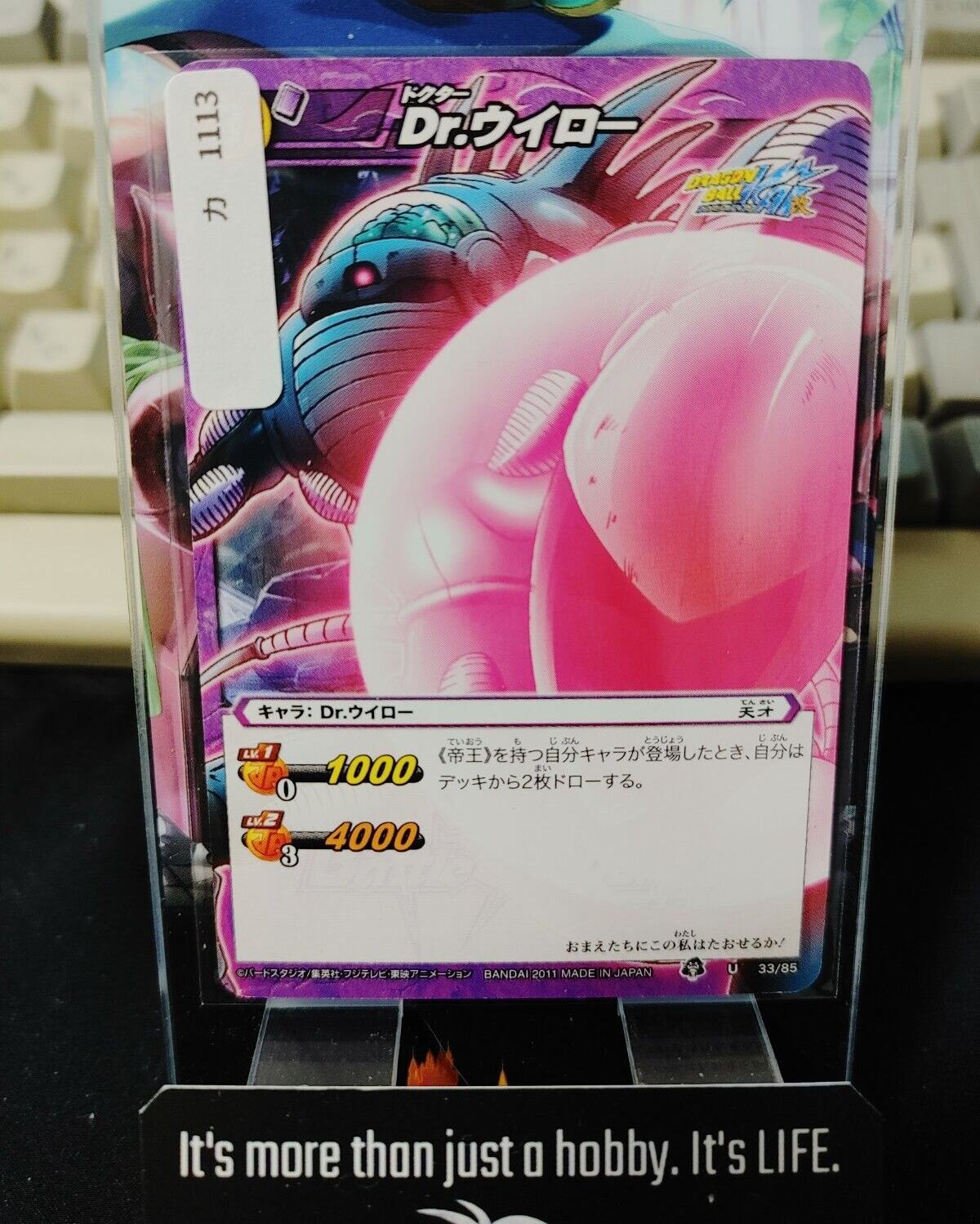 47434756