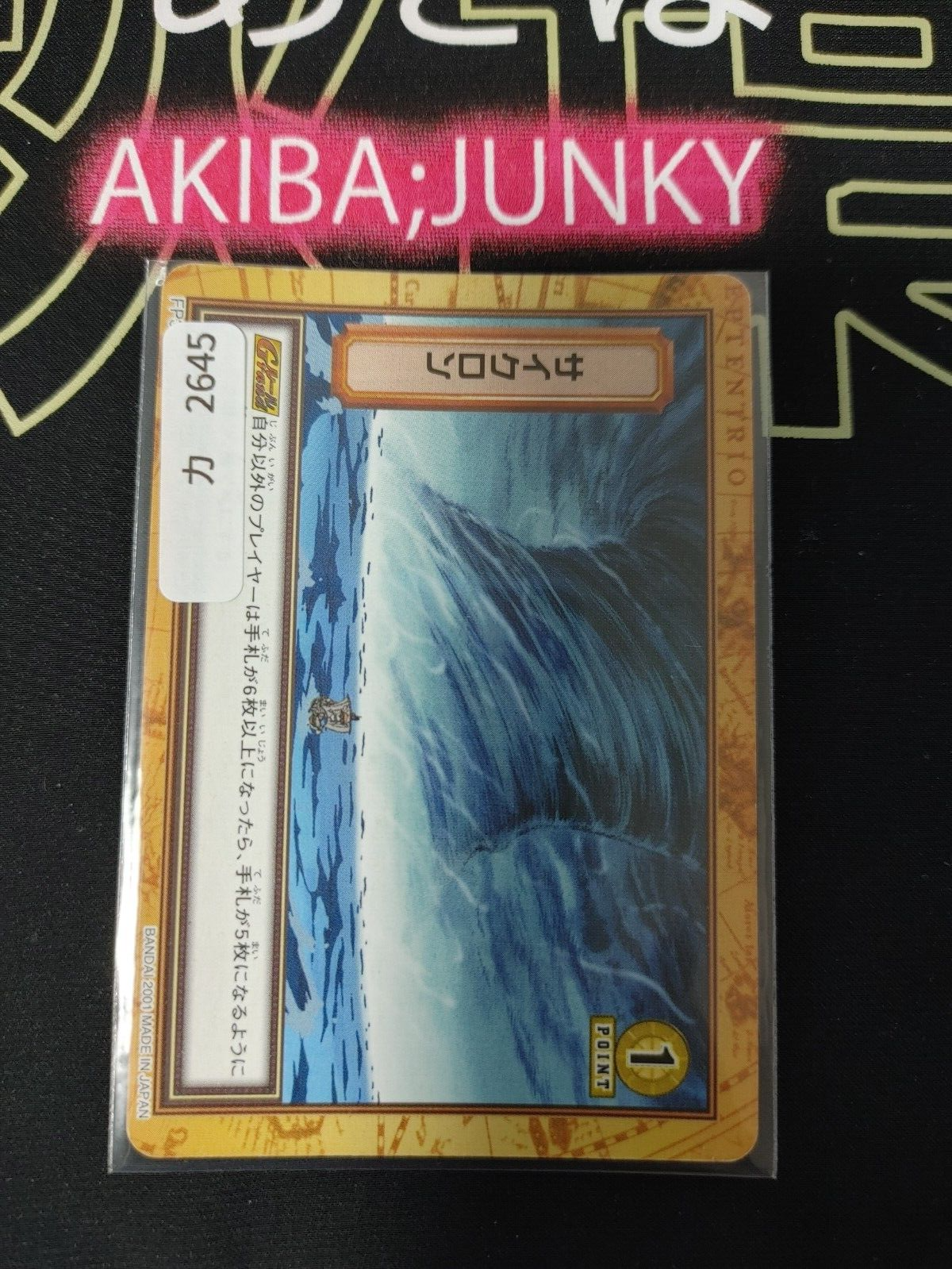 47426004