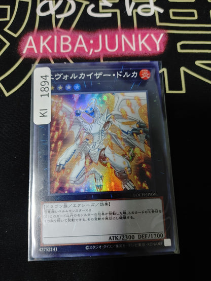 47422701