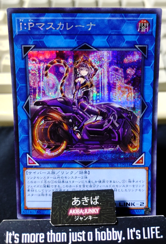 I:P Masquerena Yugioh PAC1-JP034 ALT Secret Rare Konami OCG JAPAN