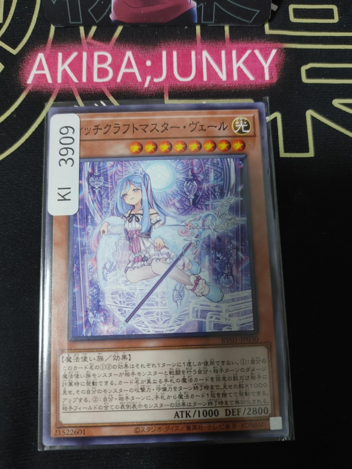 47449844
