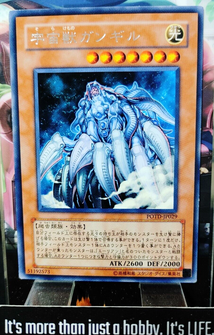47430481