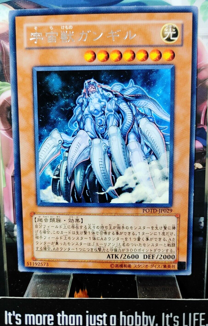 47430481