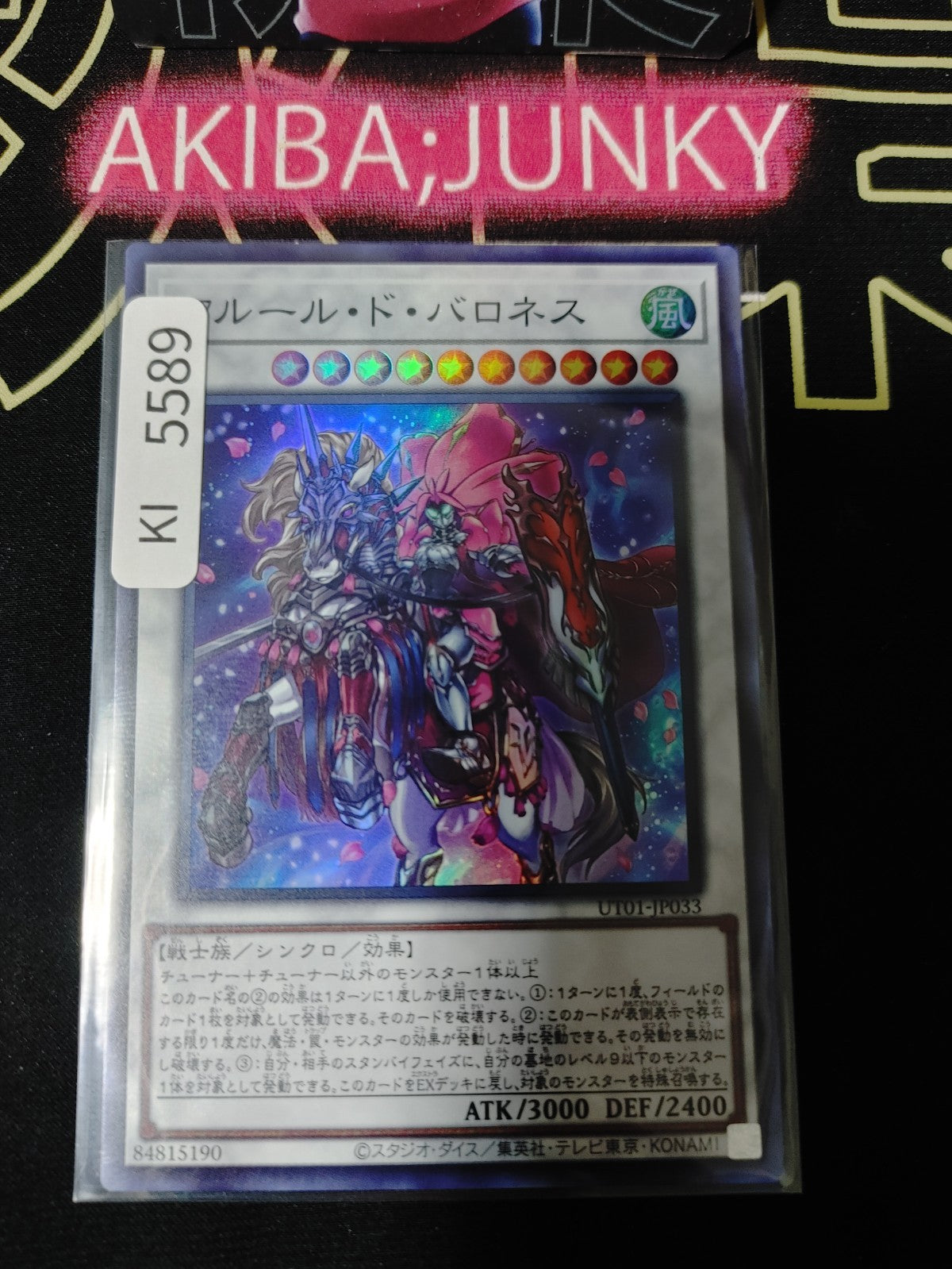 Baronne de Fleur Yugioh UT01-JP033 Super Rare Konami OCG JAPAN