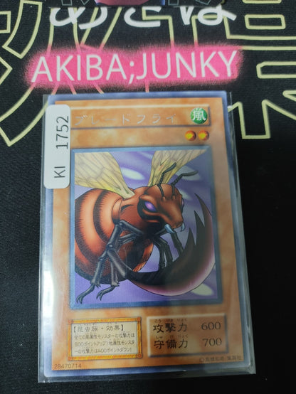 47432503