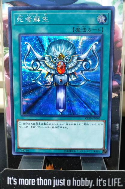 47432389