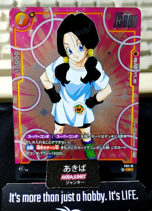 Videl FS11-10 Dragon Ball Fusion World Card Foil Japan Release
