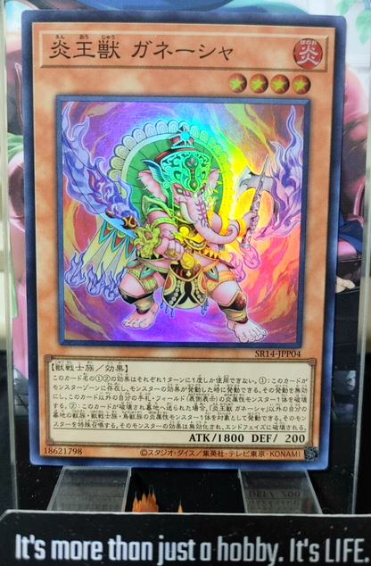 47426737