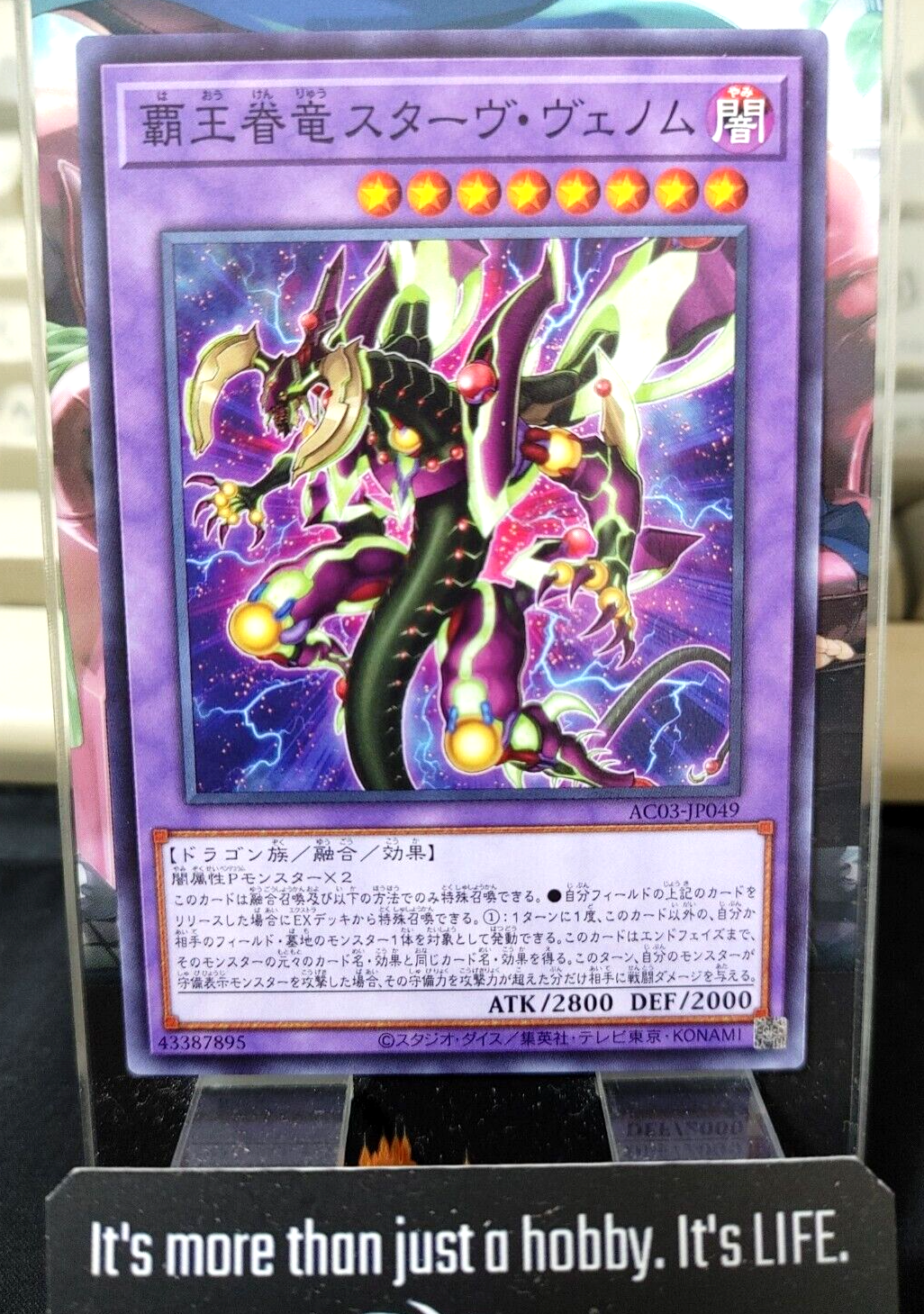 47422901