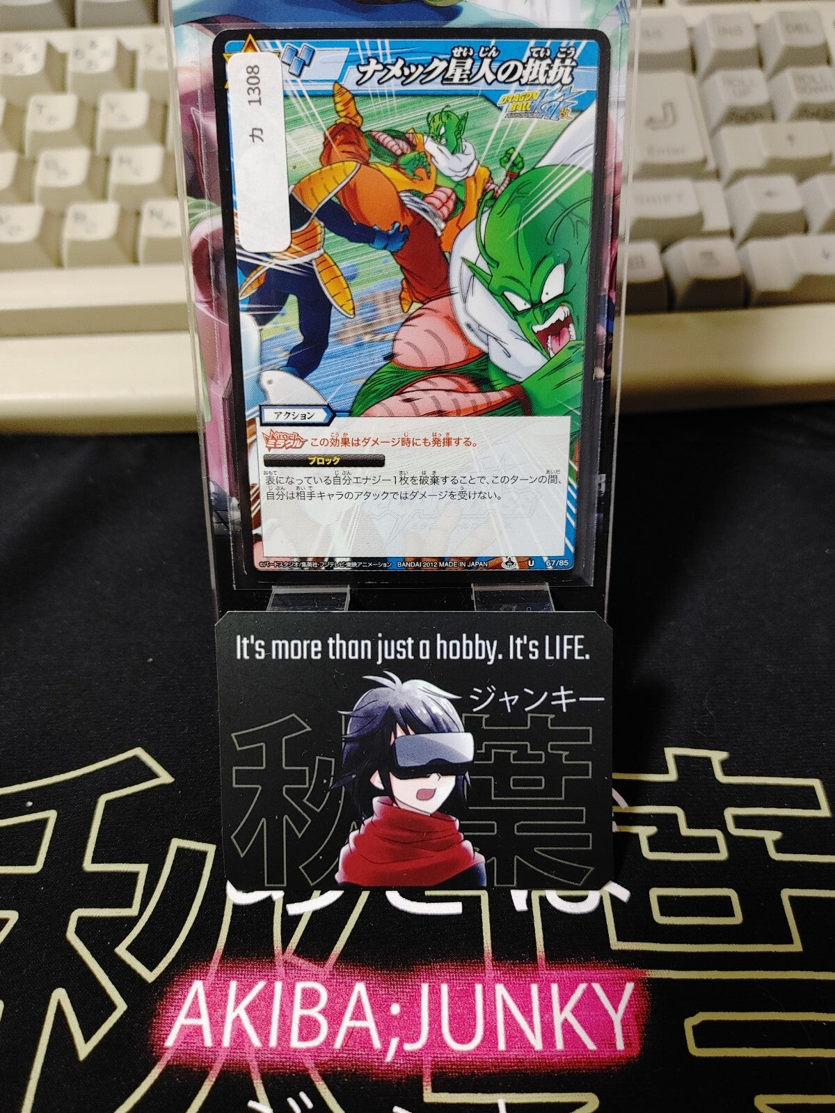 47422391