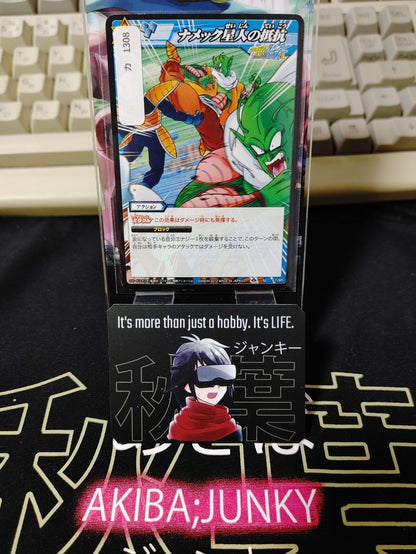 47422391