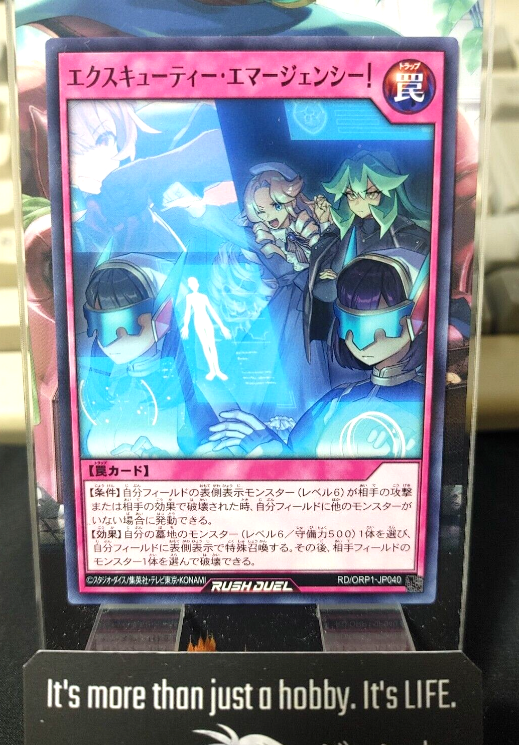 47432132