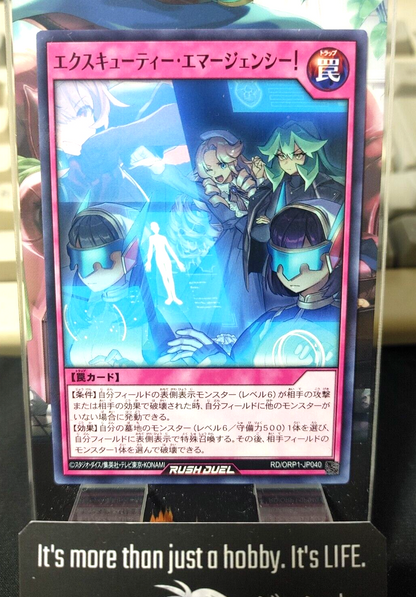 47432132